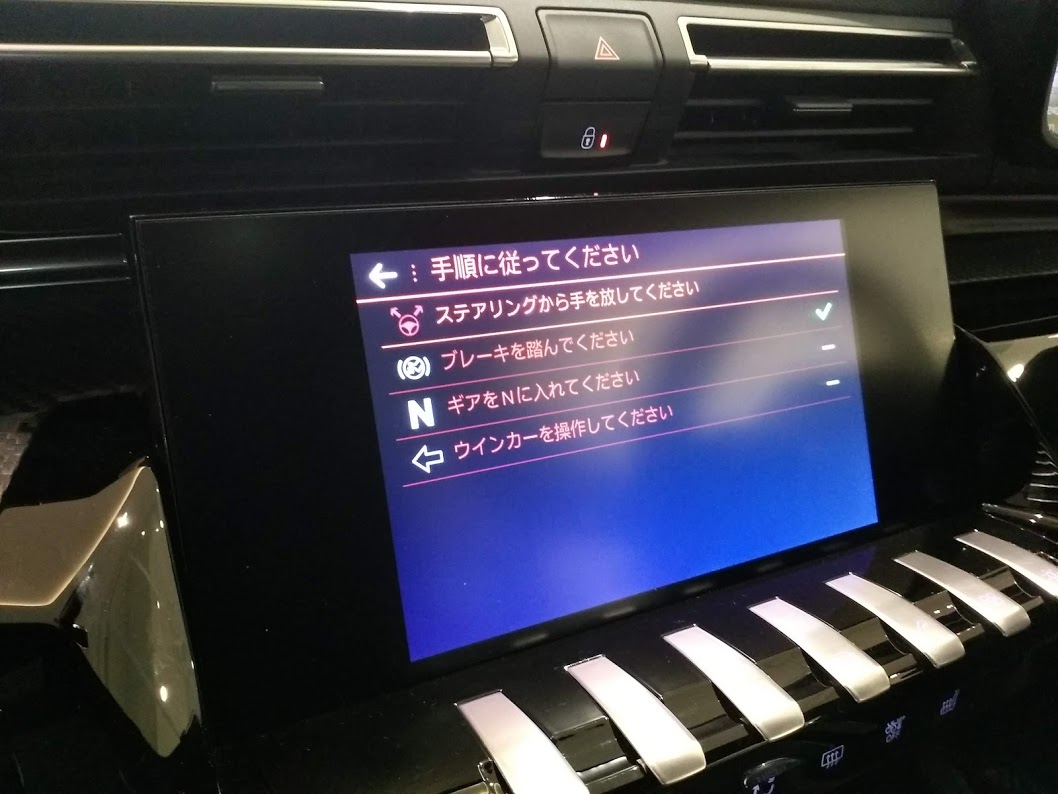 NEW５０８★パーク・アシスト機能★