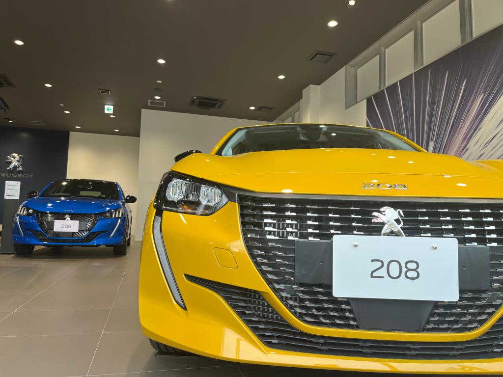 208　実車で比べれます！