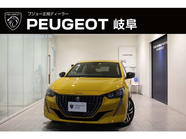 おすすめ☆認定中古車のご案内