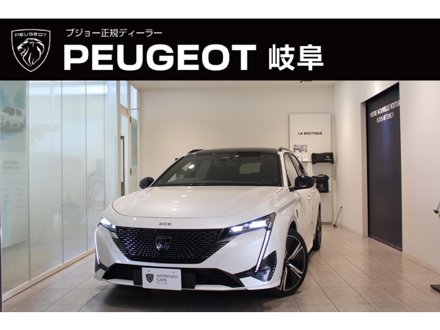 ★プジョーおすすめ認定中古車★