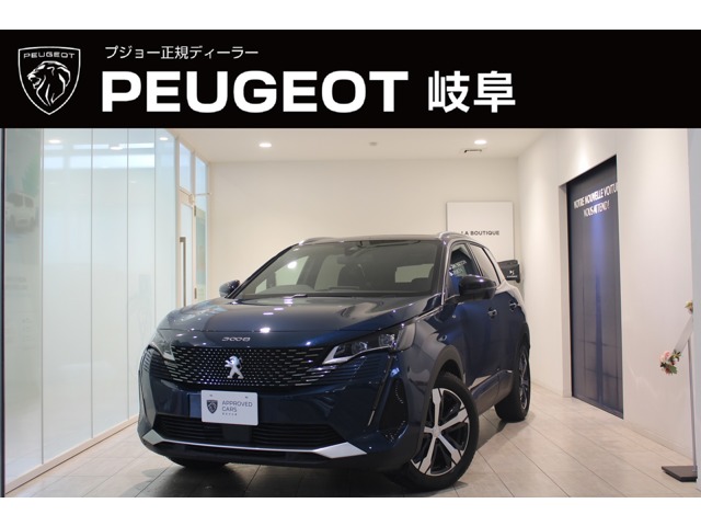 ★プジョーおすすめ認定中古車★