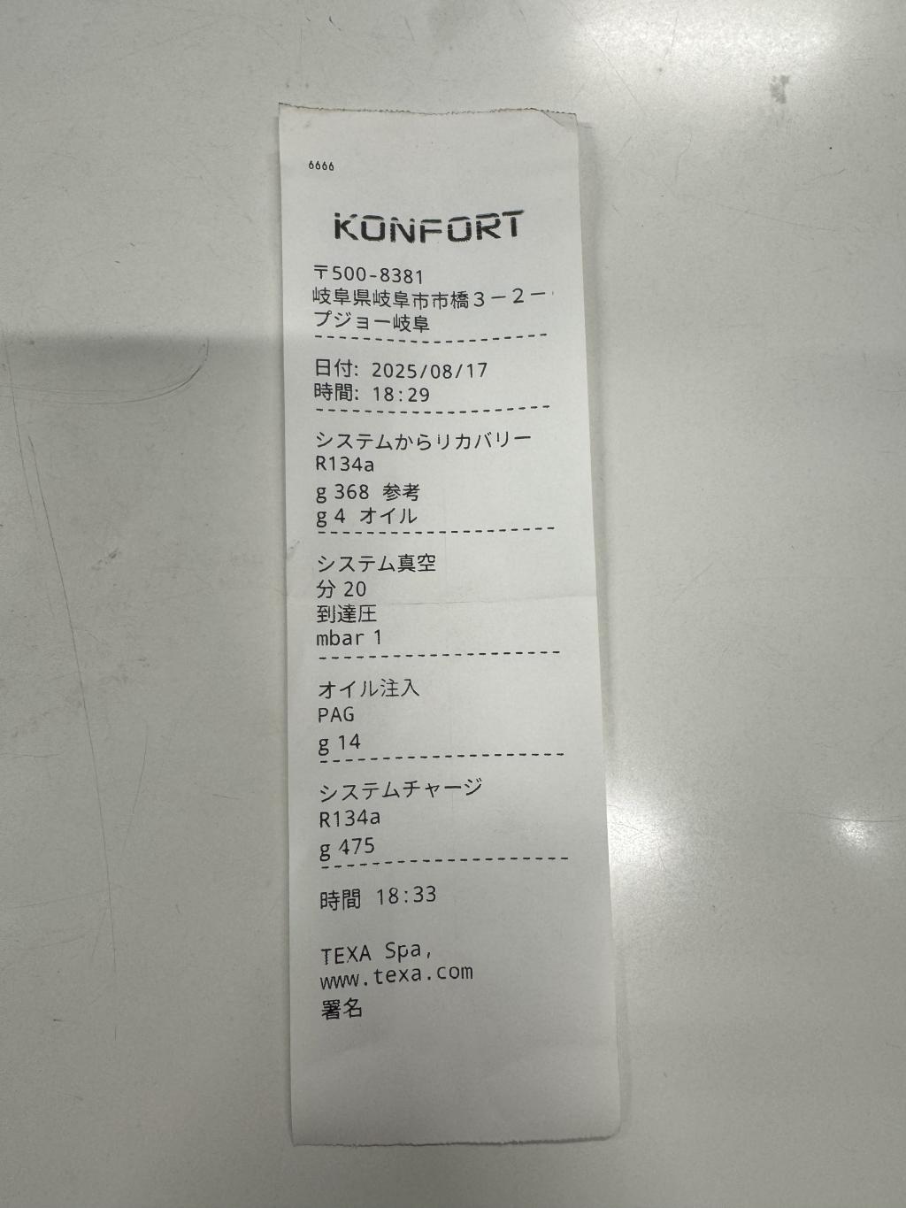 エアコンを快適に♪
