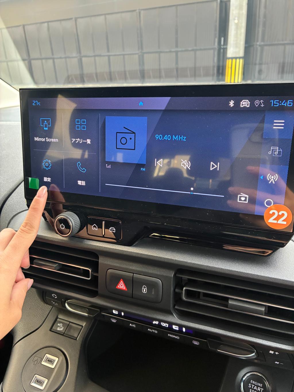 タイヤ空気圧警告灯リセット方法①🚗