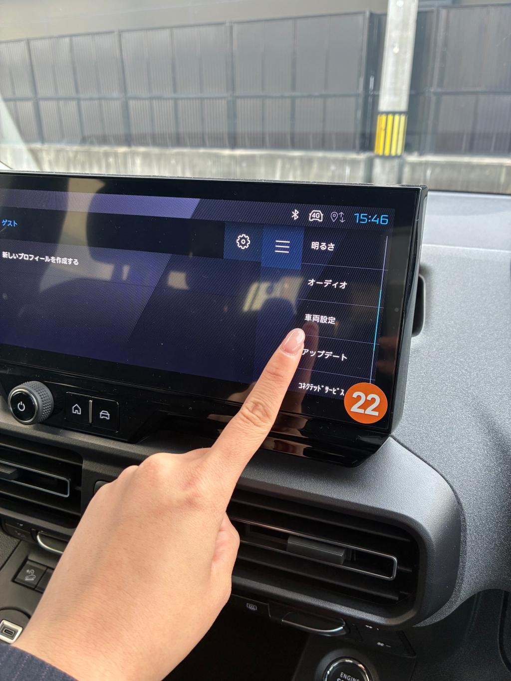 タイヤ空気圧警告灯リセット方法①🚗