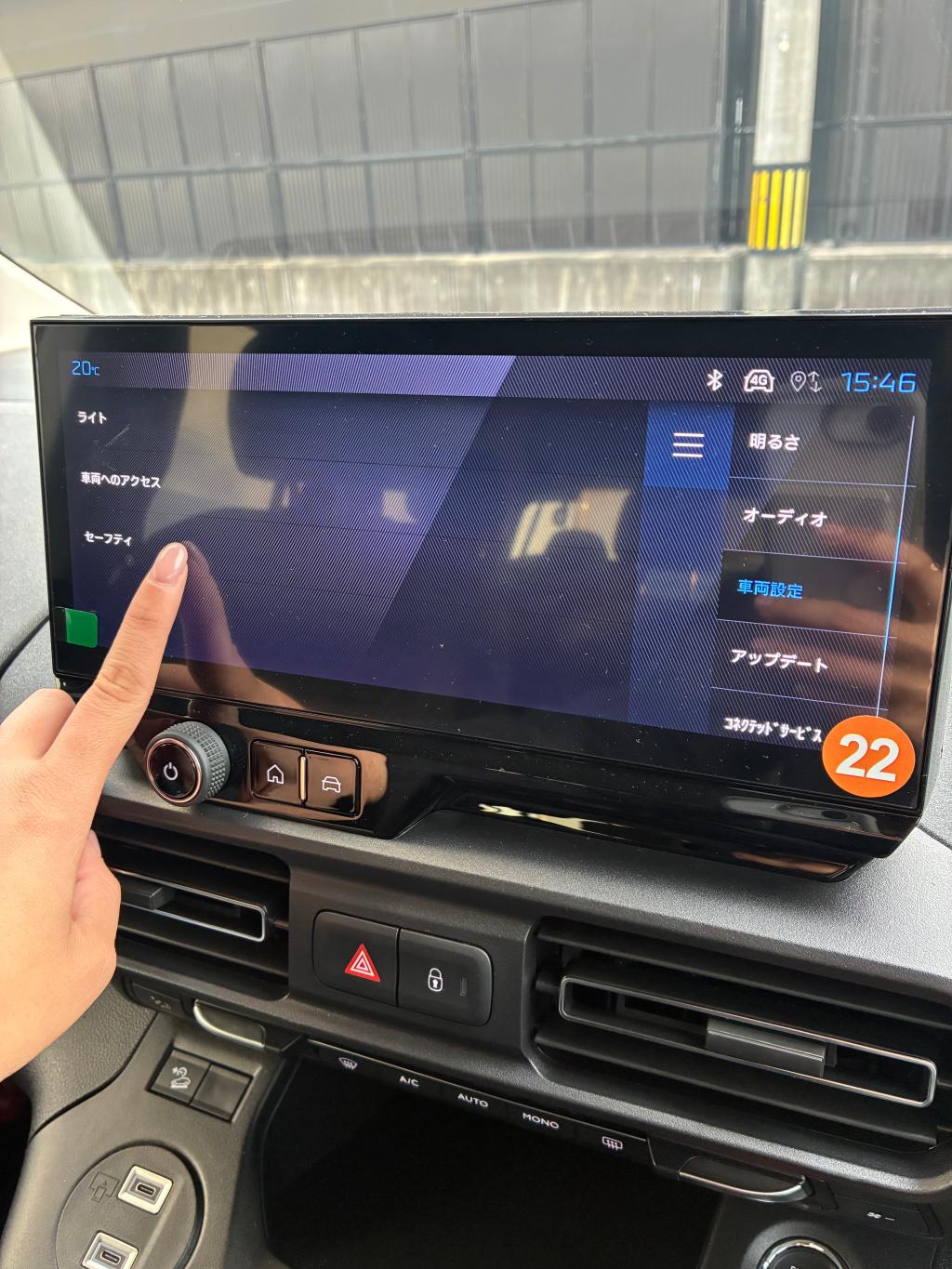 タイヤ空気圧警告灯リセット方法①🚗