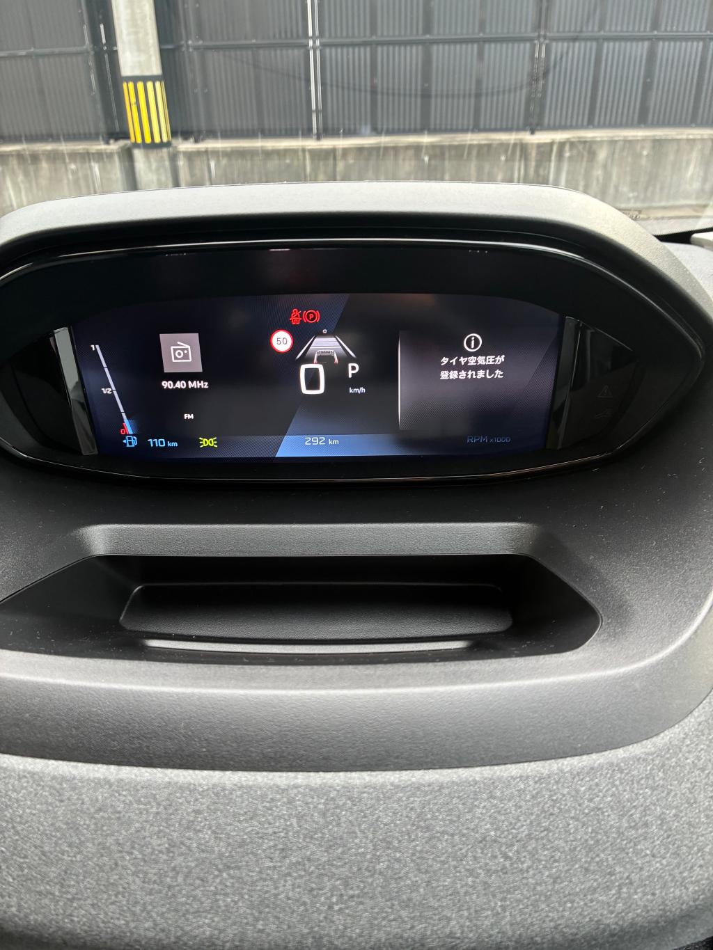 タイヤ空気圧警告灯リセット方法①🚗