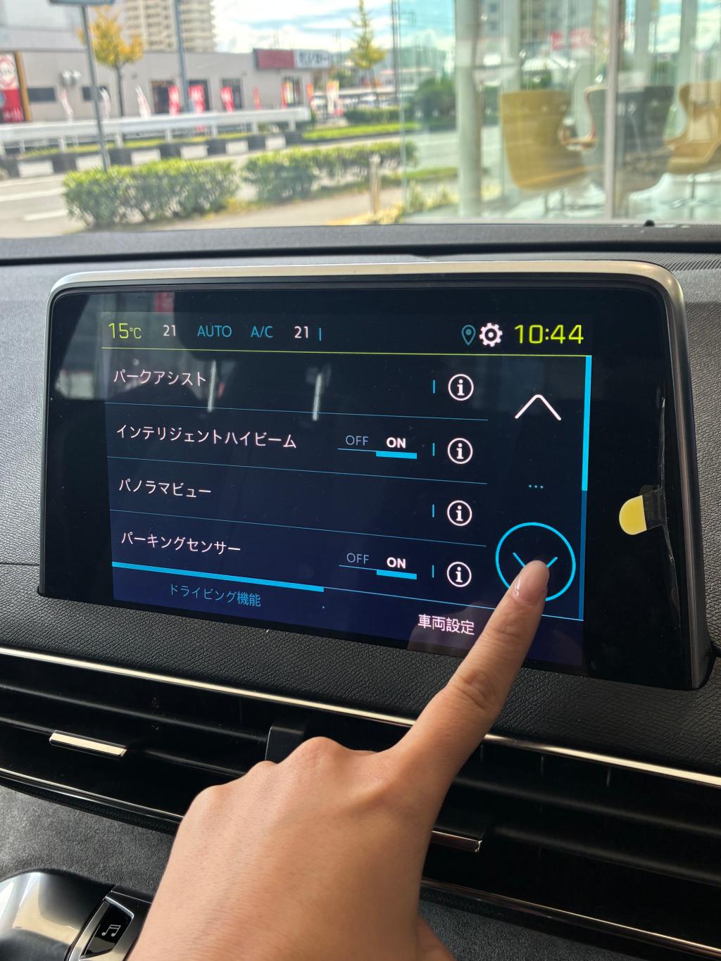 タイヤ空気圧警告灯リセット方法②🚗