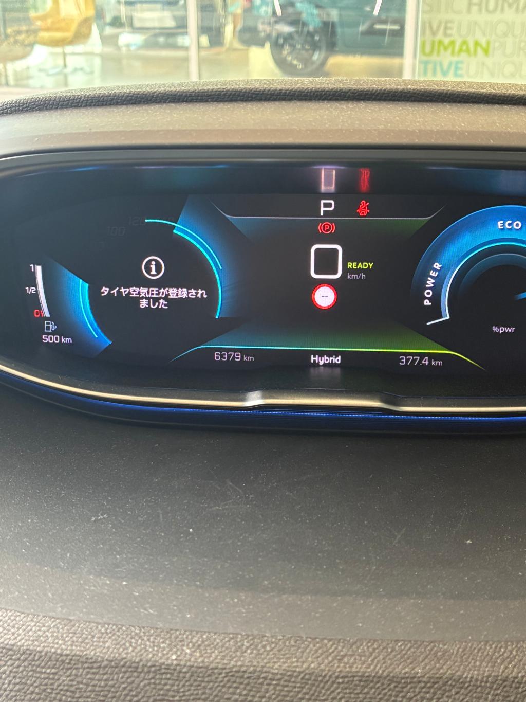 タイヤ空気圧警告灯リセット方法②🚗