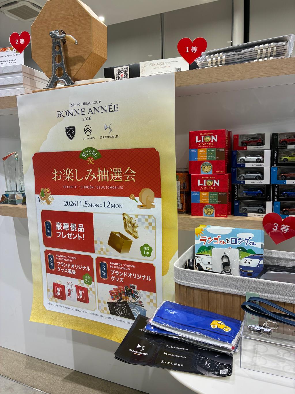 新年あけましておめでとうございます🎍