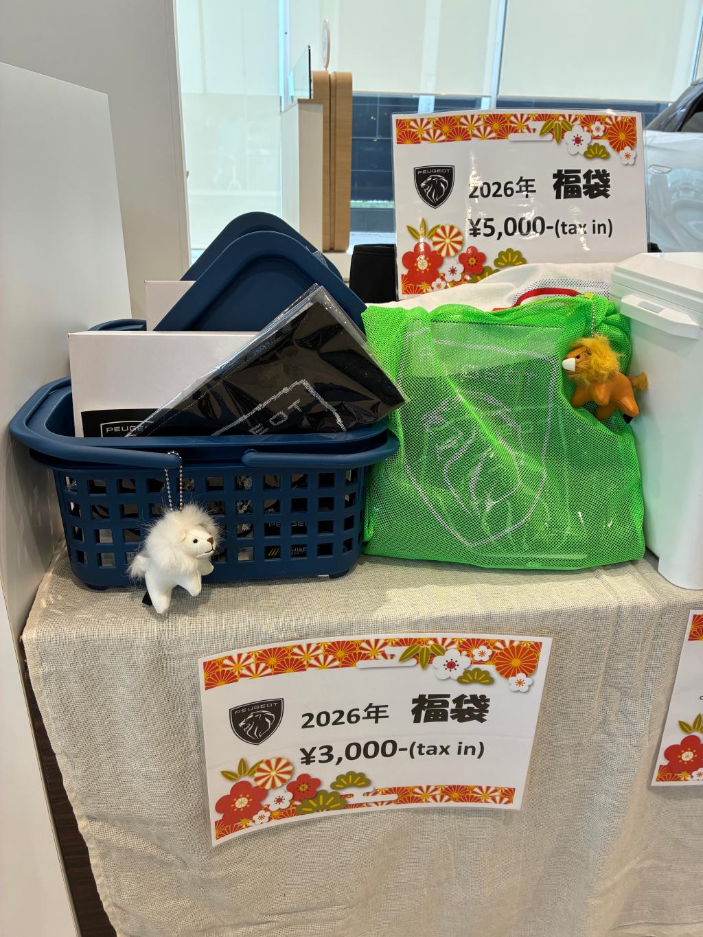 新年あけましておめでとうございます🎍