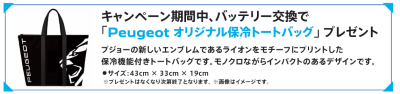 【今ならプレゼントも🎁】