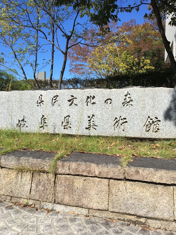 どんな秋ですか？