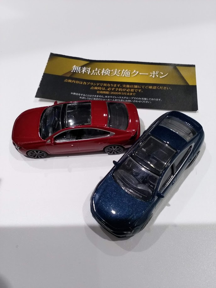 無料点検実施中！