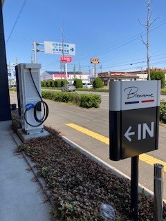 急速充電設備が設置されました