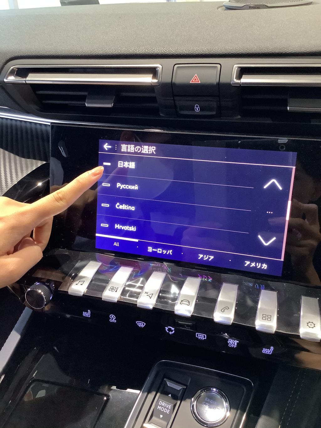 【日本語】から【英語】