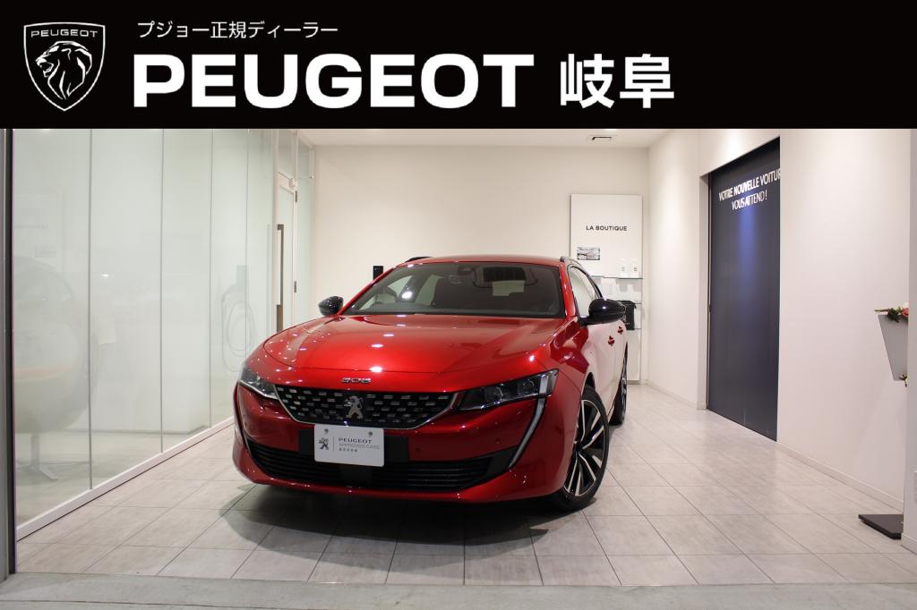 特選　認定中古車情報！