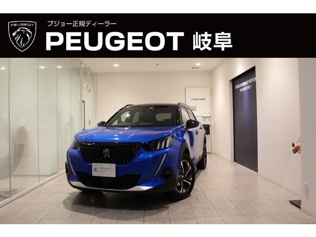 ★おすすめ認定中古車★