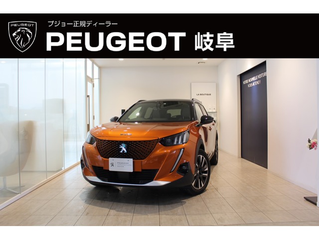 ★おすすめ認定中古車★