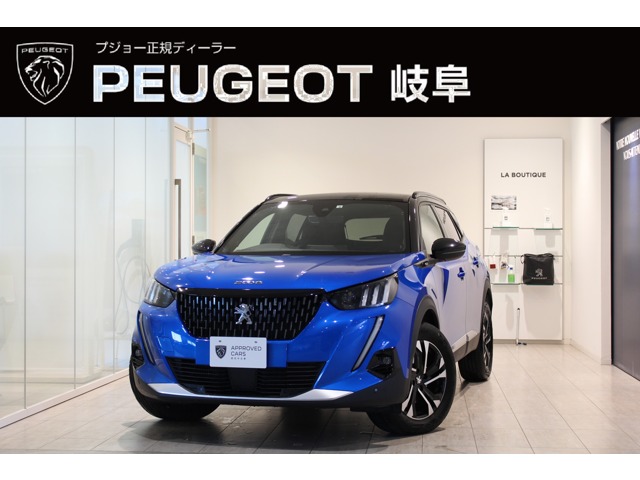 ★おすすめ認定中古車★