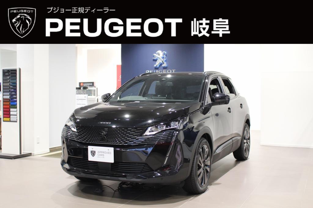 認定中古車ご紹介です。