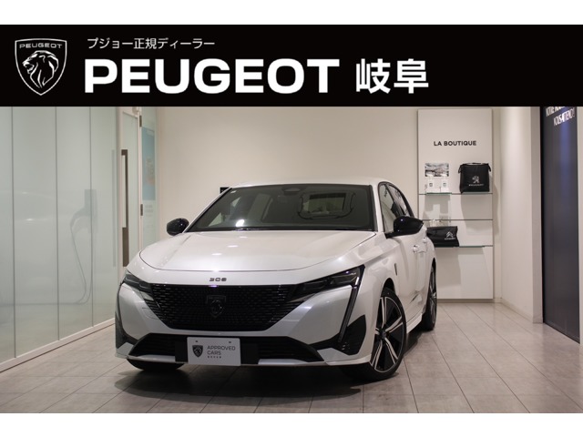 ★おすすめ認定中古車★