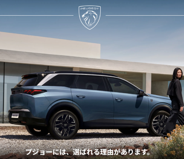 プジョーを操る悦び、体感試乗【第２弾】🦁