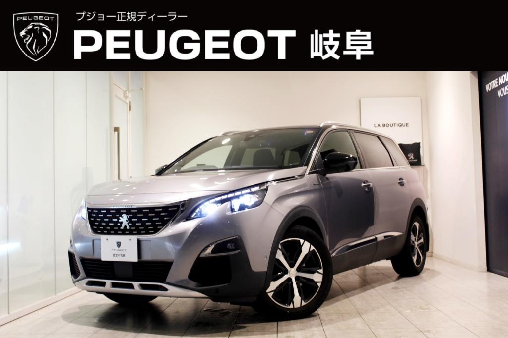 「5008」認定中古車ご紹介