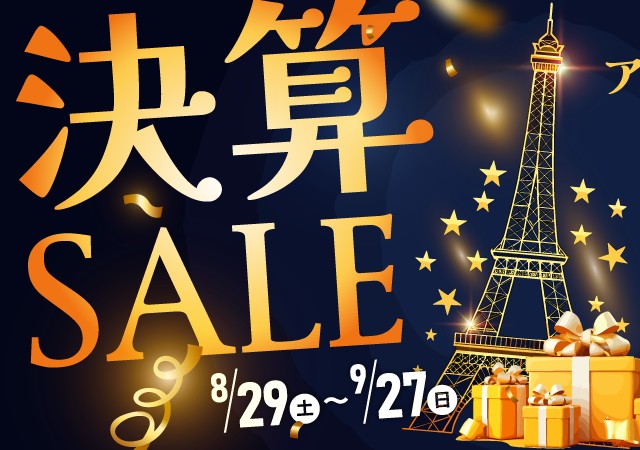 決算SALE！！