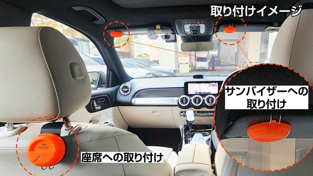 緊急脱出ハンマー「セーフティーシールフレックス」