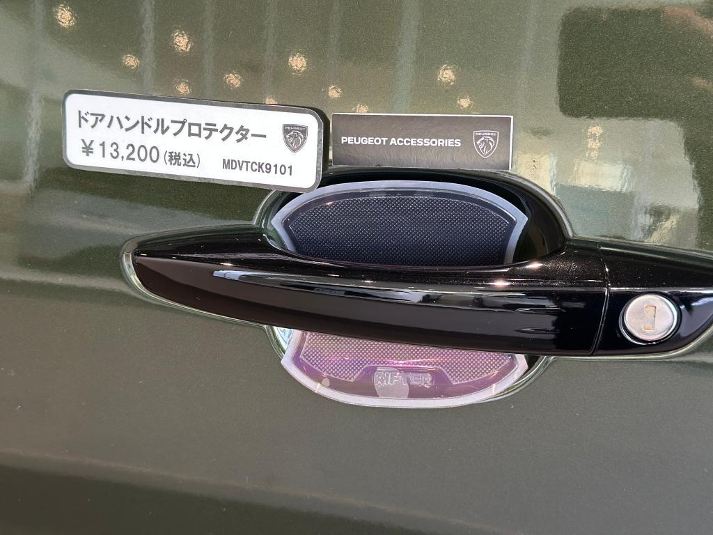 【リフター ドアハンドルプロテクターのご案内】